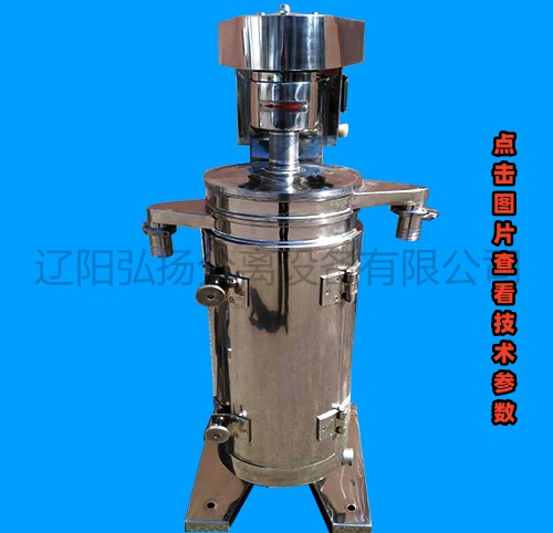 GF-105型管式分離機(jī) 