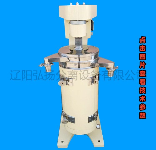 GF-125管式分離機(jī) 
