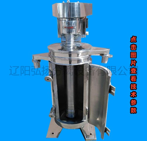 GF-150型管式分離機(jī)