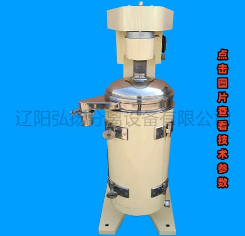 GQ-150型鑄鋼液體澄清機(jī)