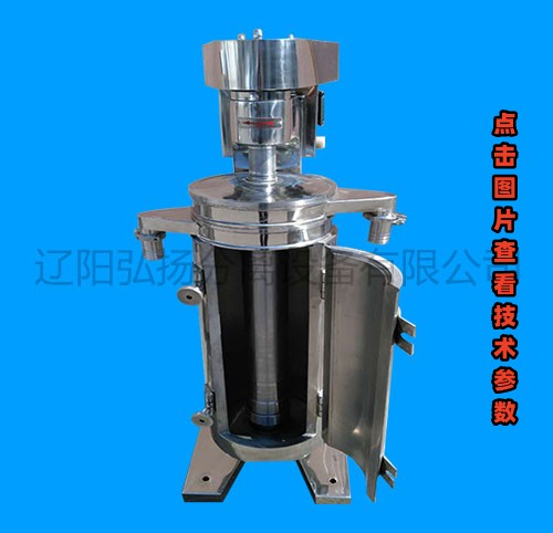 GFX112型血液管式分離機(jī)